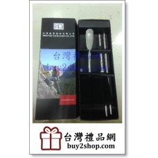 5608四維航-不鏽鋼餐具組（匙＋筷）-股東會紀念品參考-股東會紀念品推薦-股東會禮品推薦-股東會贈品推薦-股東會-股東會贈品-股東會紀念品-股東會紀念品供應商-禮品公司-企業禮品